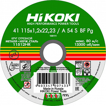 Круг отрезной по металлу HIKOKI 115x22x1.2 мм (RUH11512)